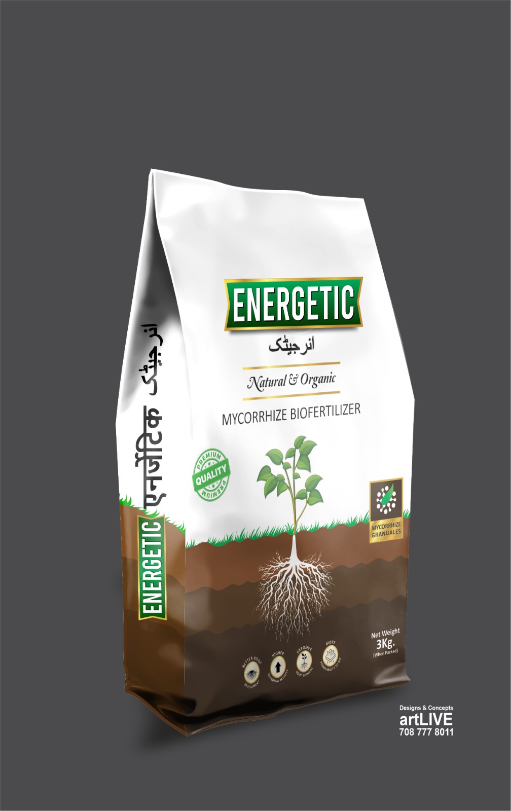 Mycorrhizae Biofertilizer (Natural & Organic)